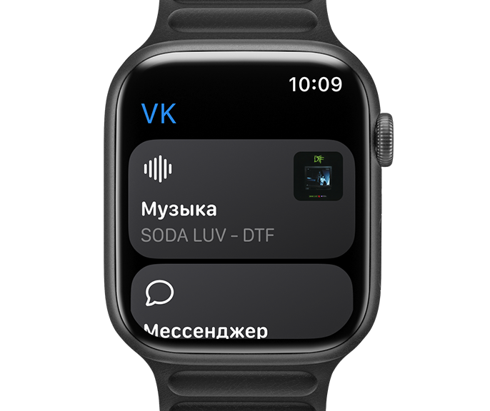 Apple Watch